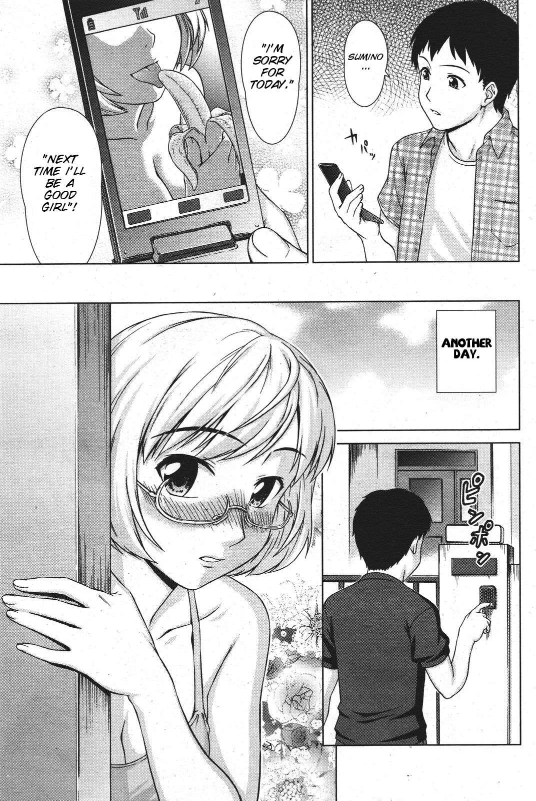 Yureru Nureru Chapter 10000 Page 6